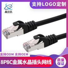 �����L�����ǧ��ˮ���^�W�j�� ODM����W�� cat5e�W����Ʒ�W��