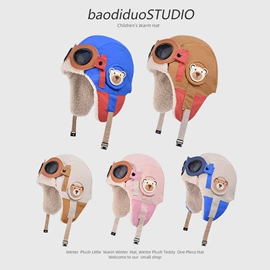 成人帽;儿童帽;3件套