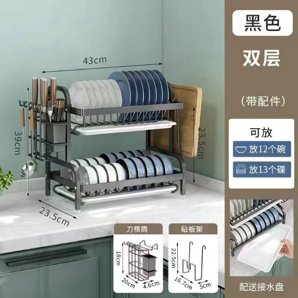 Escurridor de platos, estante de almacenamiento, estante organizador, portacuchillos de encimera, escurridor de platos doméstico, cesta extraíble para cocina