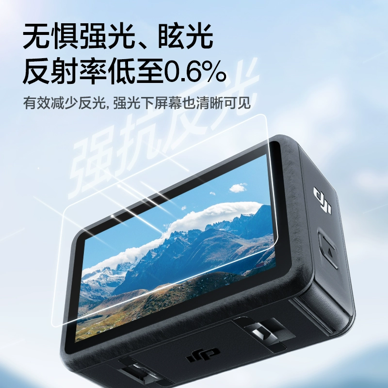Подходящий к DJI Action5Pro AR пленке Action4 движущейся камеры для увеличения проникновения и снижения бликов антибликовая пленка