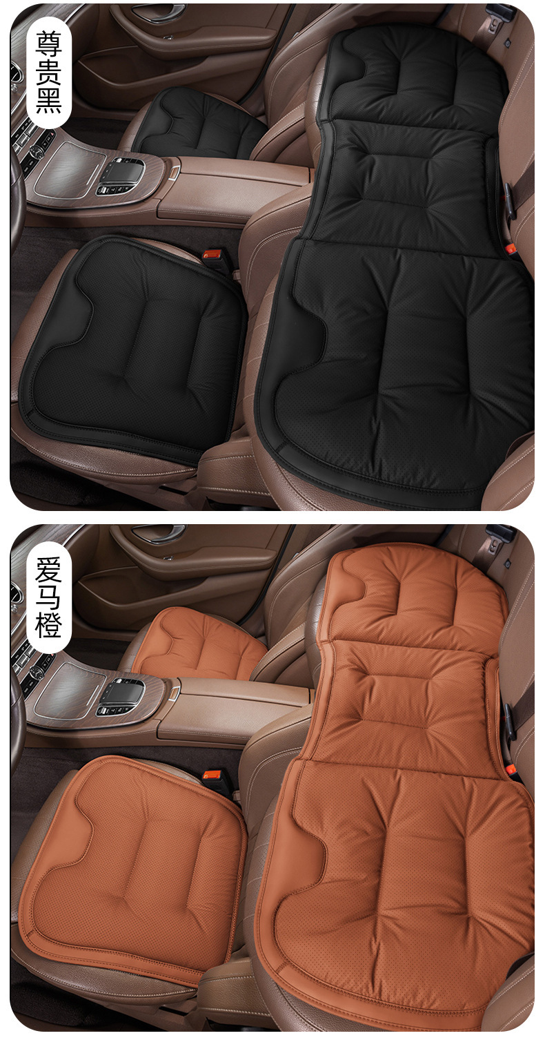 Universal four-season wear-resistant car seat cushion, backrest, rear row three-seater cushion, Mercedes-Benz Xiaomi full car seven-piece set