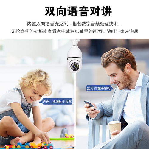Smart Camera Wireless WiFi Camera HD Full Color Night Vision Alarm Monitor 360-degree Factory