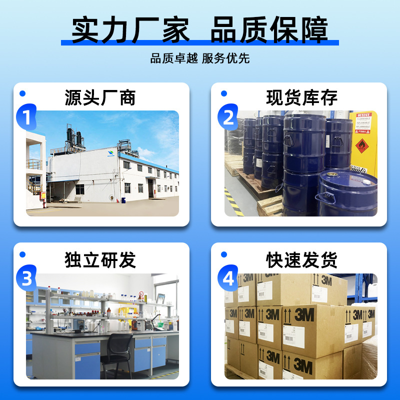 Растворитель SINO-FLUORINE eflono-110 стандарт