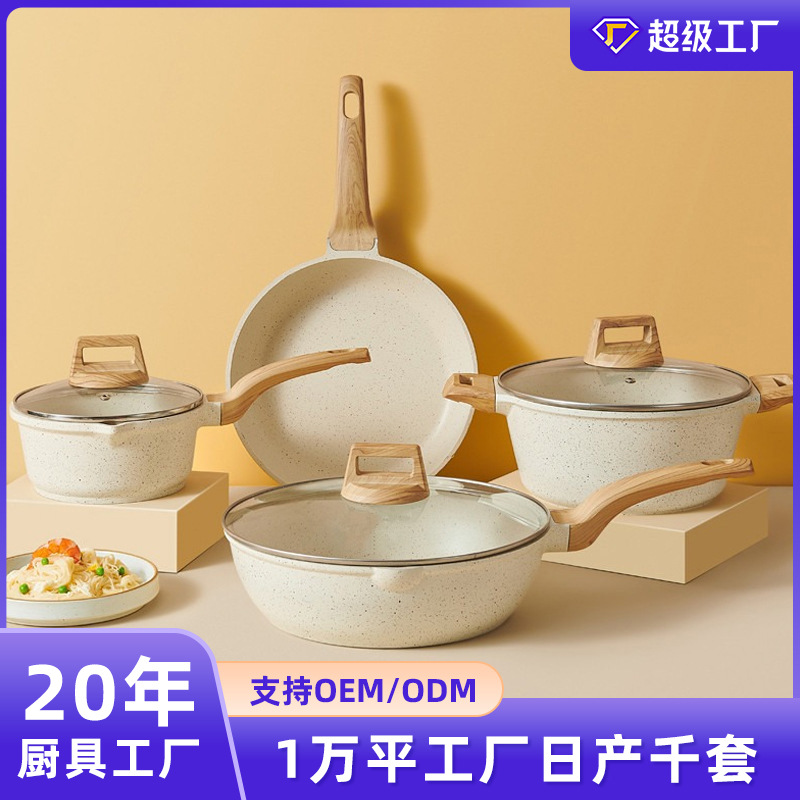 고급스러운 디자인의 해외산 마이판스톤 냄비 세트, 찌고 끓이고 볶는 다용도 전기레인지용 프라이팬, 수프 냄비, 볶음 냄비 세트