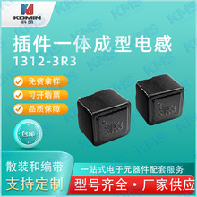 һ�w����ֱ��늸�KMS-1312-3R3 ����� ���� �߷����� �F؛ֱ�l