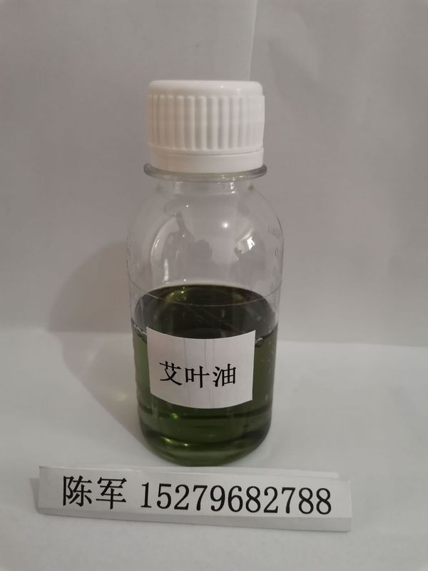 艾葉精油艾草静的蒸留抽出艾葉油艾草精油|undefined