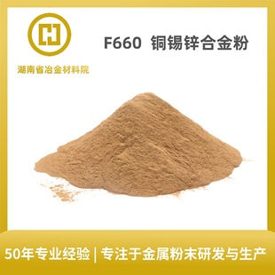 �~�Ͻ��ĩF660 �~�a�\�Ͻ�� �~���Ͻ�� ����ʯ���ߌ��÷�ĩ