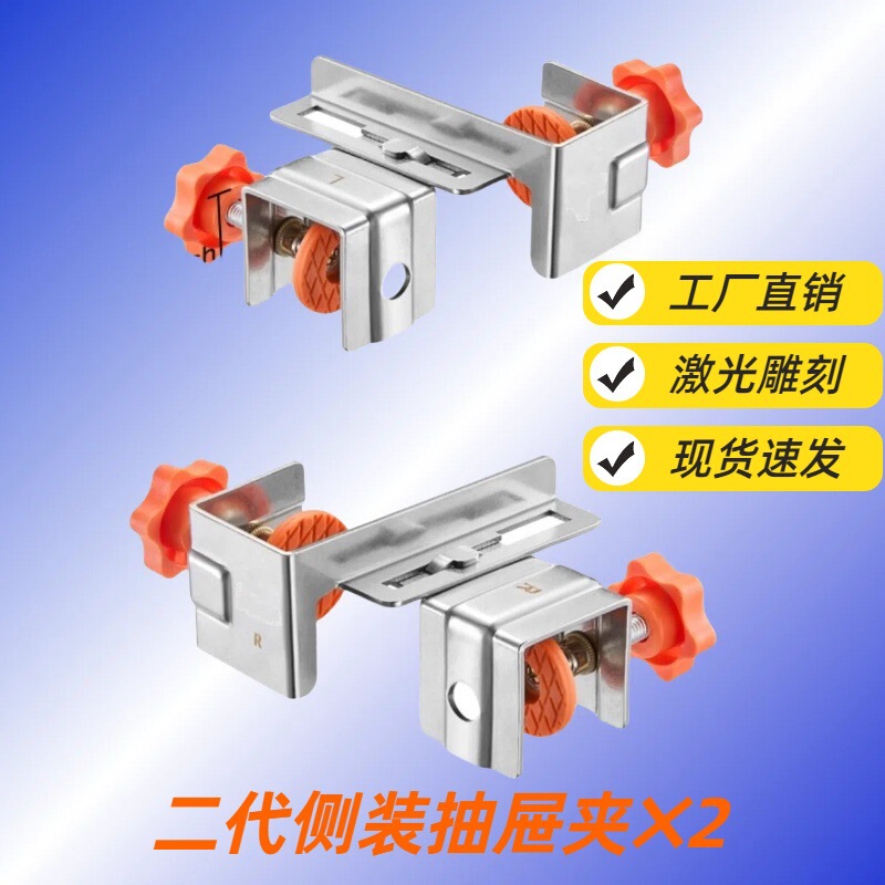 在庫あり 新しい Imbot 木工ツール ハイボディ引き出しクリップ サイドマージン適応マルチ仕様引き出し取り付け効率的|undefined