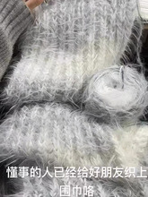 (300g) �ֹ�diy�����L�që�ֻ쾀����ë������������|��Ů��