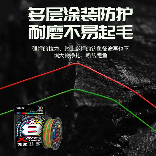 Ten meters of one color high-end YGK original silk PE line super smooth long-range cast 8-braid strong malua special fishing line main line