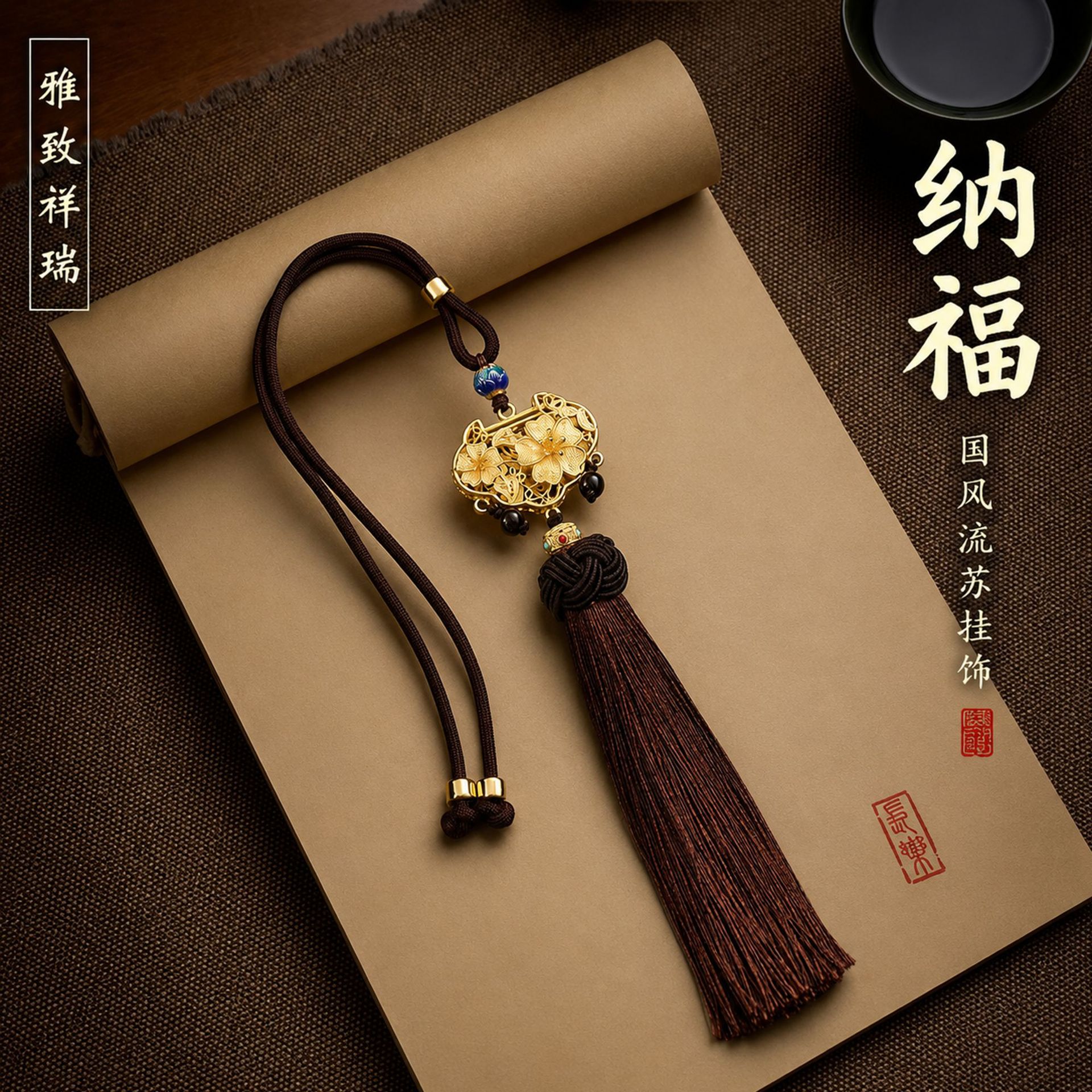 Ancient French Golden Ruyi Lock Car Pendant High-end Car Rearview Mirror Safe Tassel Pendant Internet Celebrant New Pendant
