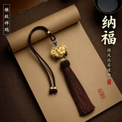 Car hanging Car Pendant High-end Car Rearview - car-hanging-brown-tasser-standard