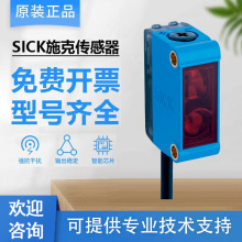 德国SICK西克光电传感器G6系列1074135/GTB6-P1231原装正品可咨询