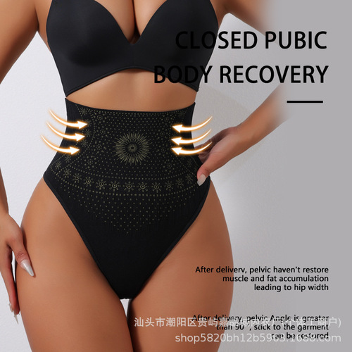 Elegant High-Waist G-String Body Shaping Underwear with Inseam Print and Waist Cincher
