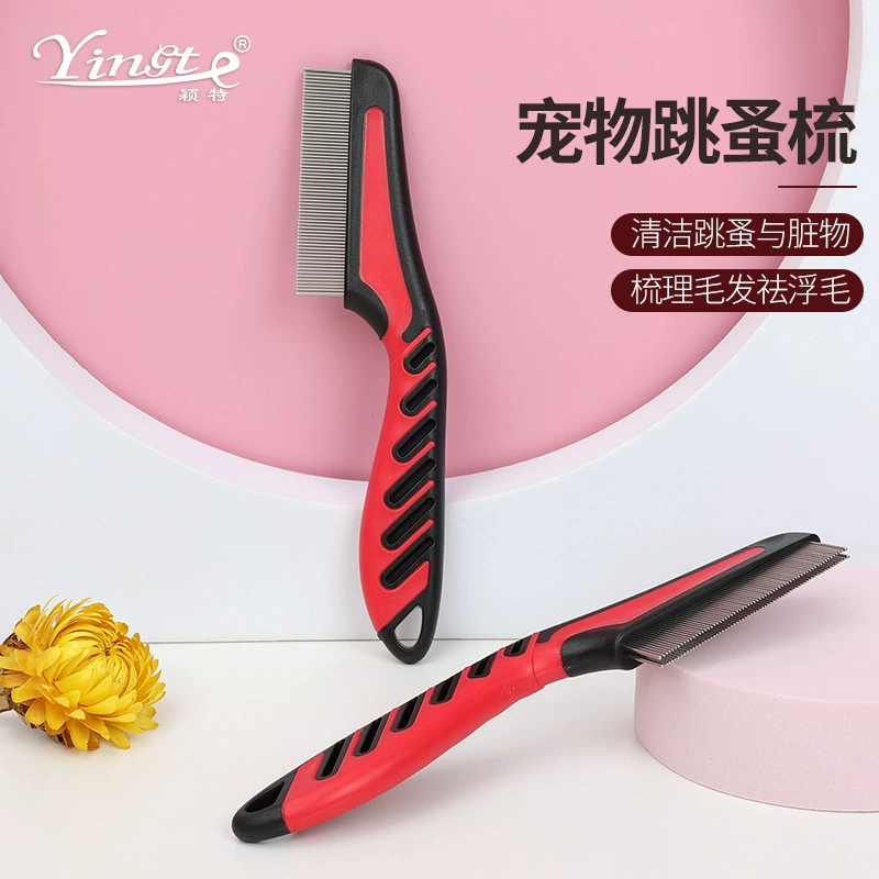 Расческа для домашних животных двухрядная расческа для Собак Открытый узел гладкая расческа для удаления шерсти расческа от вшей расческа для чистки кошек