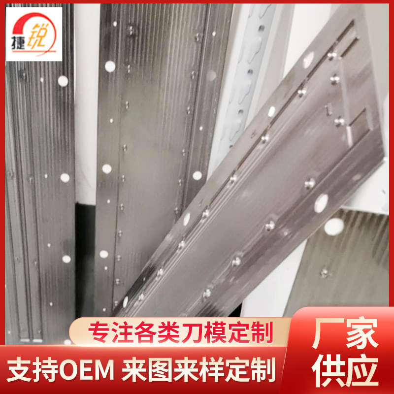 大尺寸精密刀模 支持来样定 制蚀刻刀模 模切机精密刀模 吴江模具