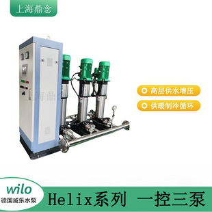 Helix FIRST V 616�Bֳ�~��ˮ��4KW����������һ�乩ˮ�ýM