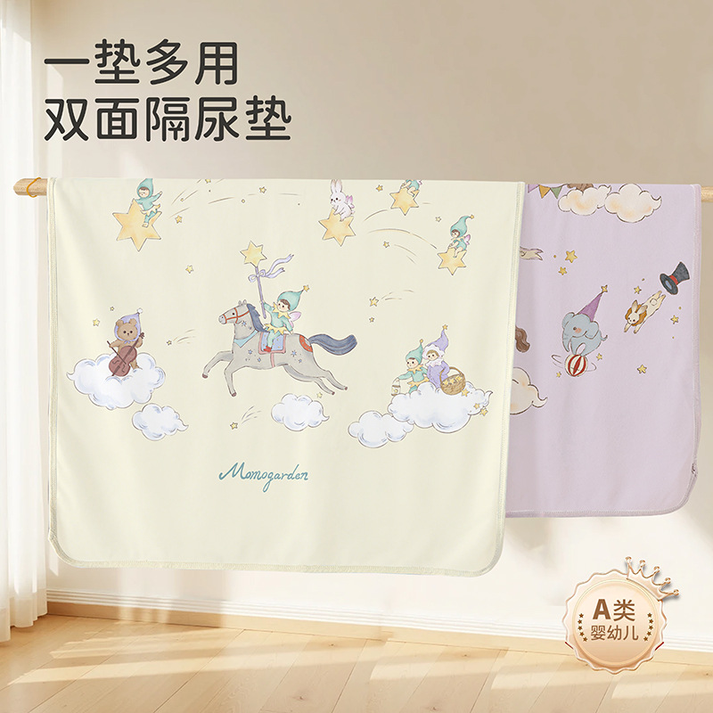 Baby Washable Diaper Pad, Class A, Maternal and Infant Grade, Waterproof and Leak-Proof, Double-Sided, Special Pad for Menstrual Period