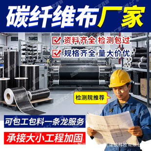 ̼�w�S�����B�ӹ̲����ǰ�ӹ�̼���������ѿp���a��12K����S��