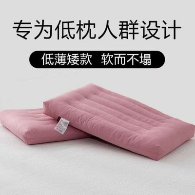 矮枕枕頭低成人護頸椎薄扁平柔軟家用枕芯兒童學生中大童廠家直銷