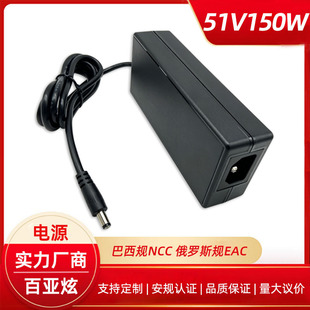 C14Ʒ��β 51V150W �����Դ�m���� ����Ҏncc ���_˹Ҏeac�J�C