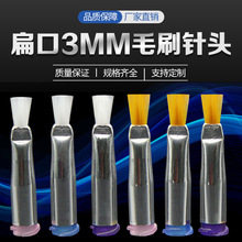 �c�z�C���ëˢ��^3MM�c�z�T�zëˢ�z�^�c�z�Ĳ�������Iëˢ