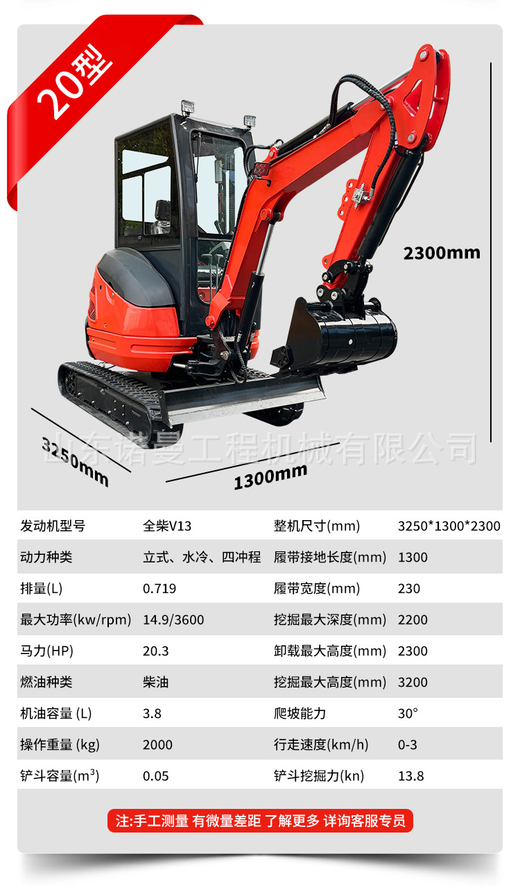 Excavadora transfronteriza ingeniería agrícola multifuncional excavadora rastrea gancho fábrica al por mayor mini excavadora
