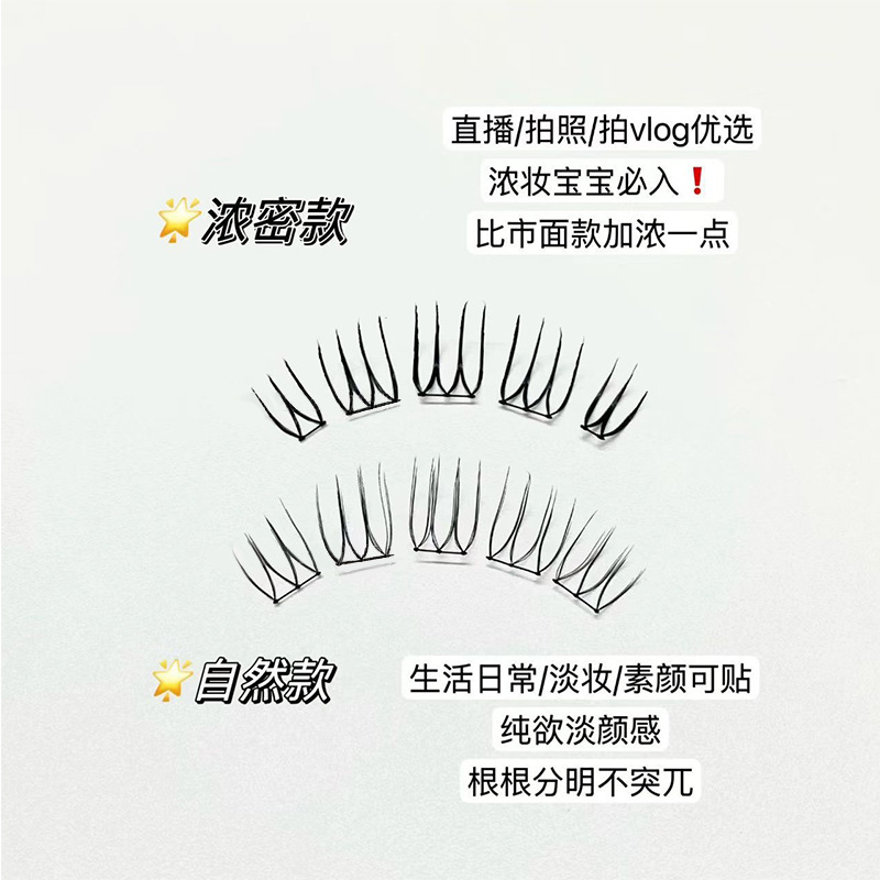 ¡Las pestañas del grupo de chicas coreano cantando en el escenario! Simulación microscópica de las pestañas falsas naturales densas en forma de U con raíces distintas