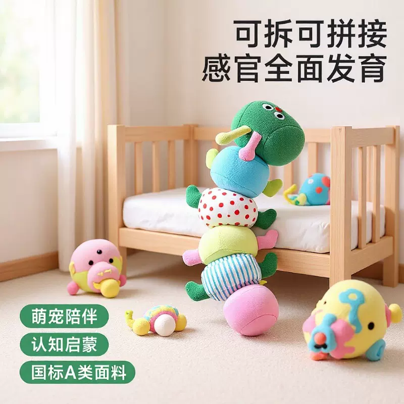 婴儿安抚牙胶毛毛虫抱偶安抚宝宝毛绒玩偶新生儿婴儿玩具批发