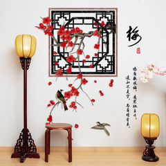 旅康牆貼CH69065山園小梅中國風家居裝飾自粘貼畫房間客廳裝飾畫