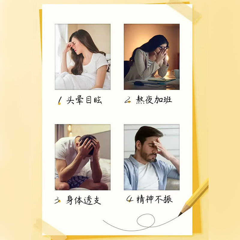 邮政农品人参枸杞六宝茶3.0桑葚桂圆红枣组合熬夜恢复养生茶|undefined