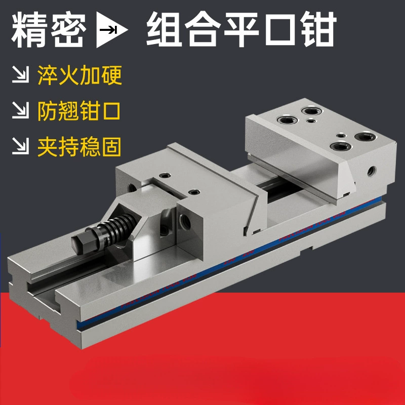 Прецизионные комбинированные плоские тиски GT, тиски для обрабатывающего центра с ЧПУ, фрезерный станок 853, специальные тиски для партий, 6 дюймов 8.