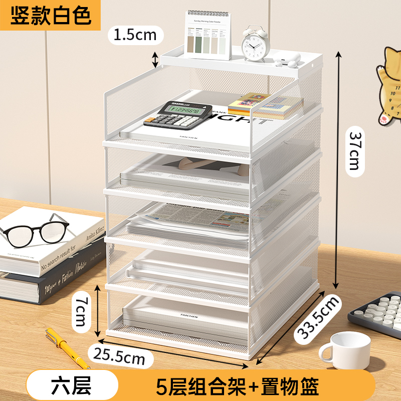 A4 6단(세로 흰색 벨트 측면망 5단 조합선반+수납바구니)