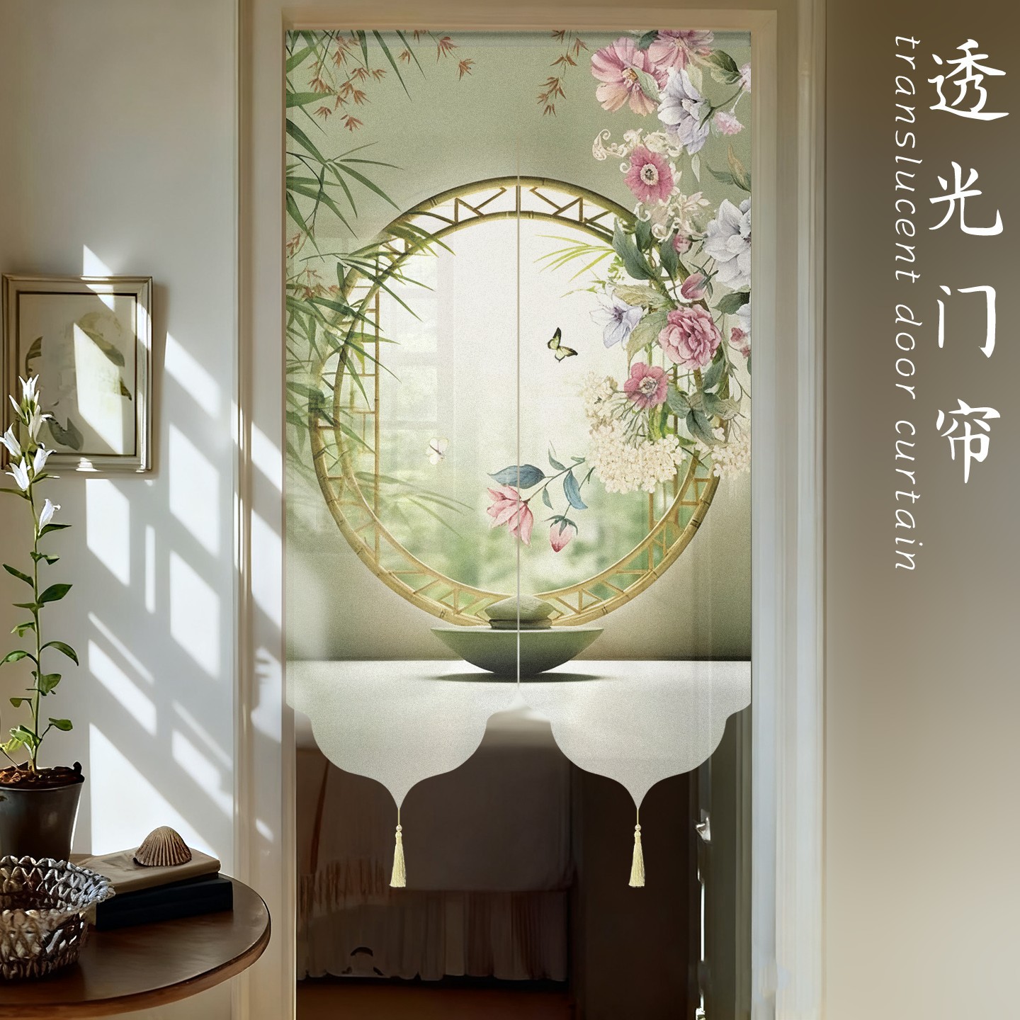 New Chinese Style High-End Zen Flower and Bird Feng Shui Solution Door Curtain Partition Curtain Home Bathroom Living Room Tea Room Bedroom
