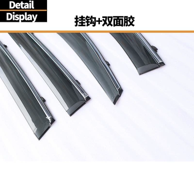 Rain shield Qijun window rain