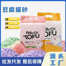 猫砂;宠物尿片