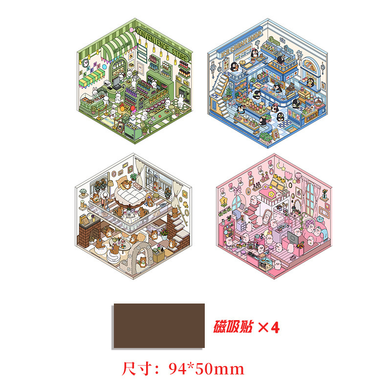 모리유 조경 스티커 2.0올린(4종 포함) + 자석 스티커*4