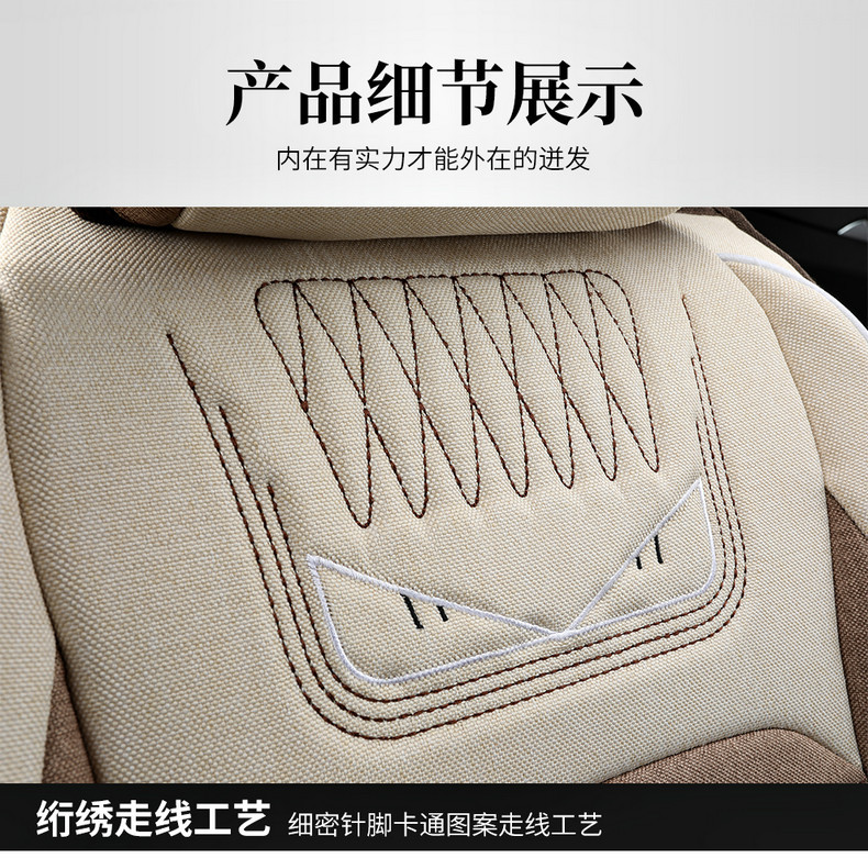 Cross-Border Foreign Trade All-Season New Linen Fabric Special Seat Cushion Fully Enclosed Cotton and Linen Breathable Seat Cover for Summer