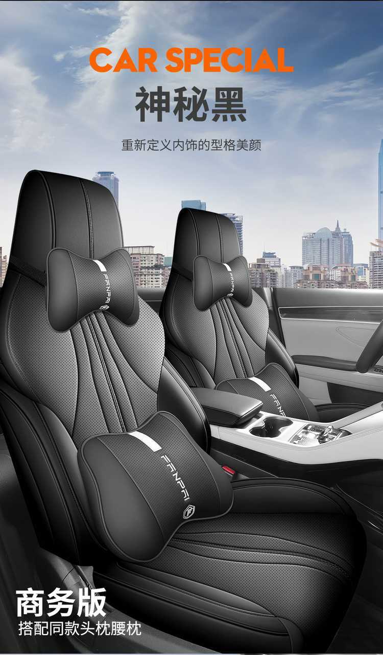 25 Byd Song Plusdmi Car Seat Covers Song Plusev All-Season Universal Full-Surround Cushion Seat Covers