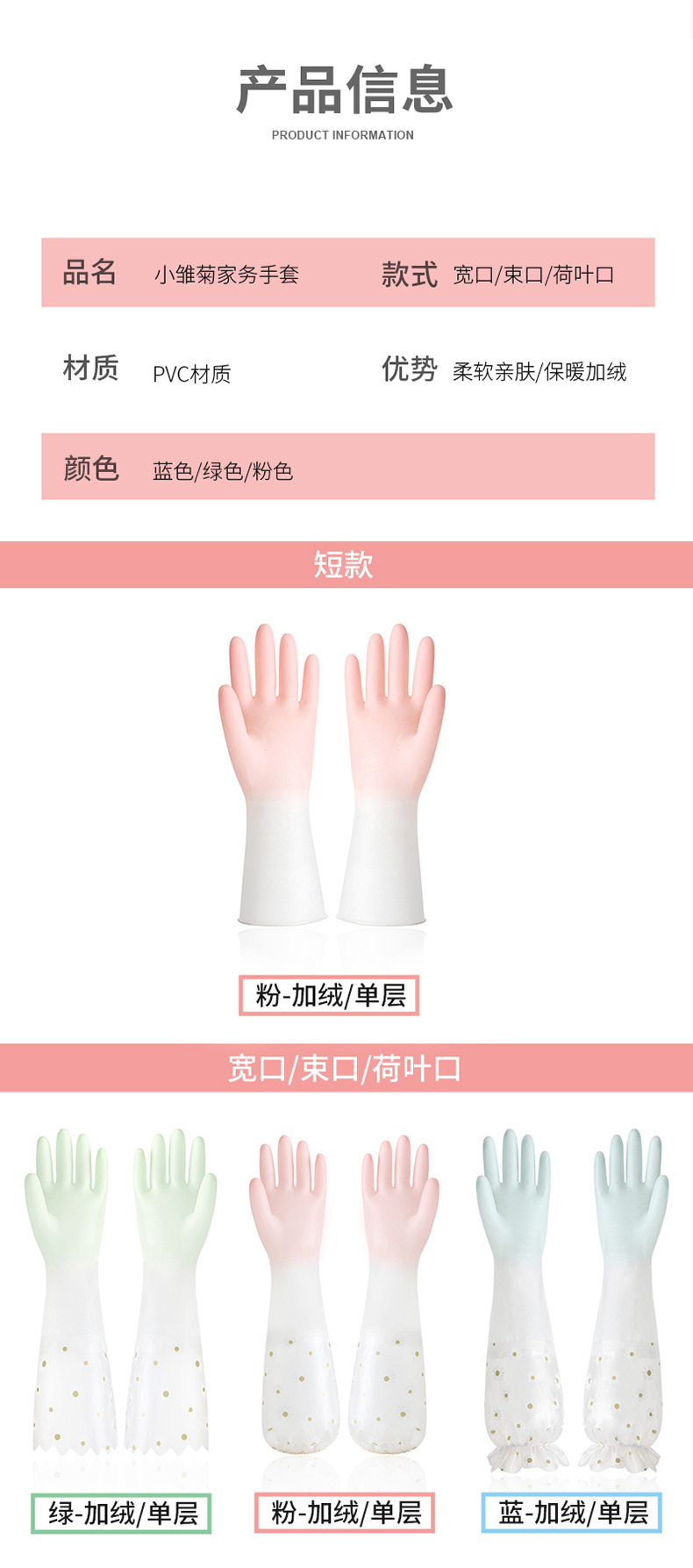 优佳手套_10