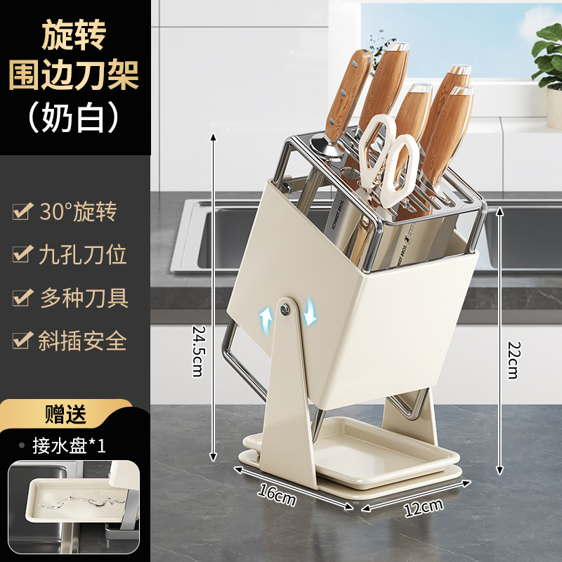 厨房刀架置物架台面多功能刀具沥水收纳架2025新款不锈钢菜刀座|undefined