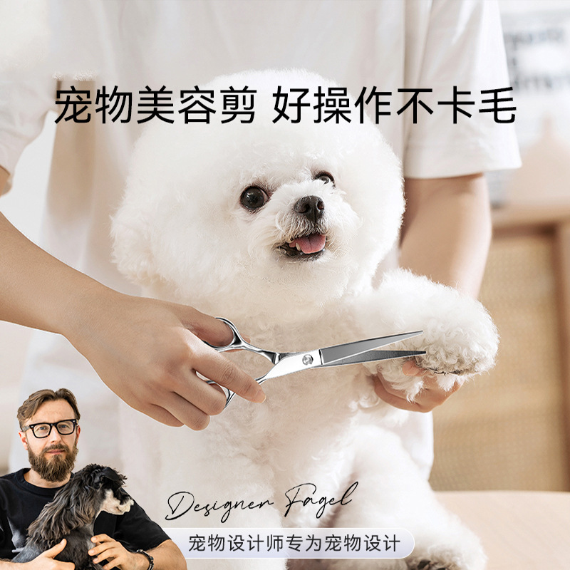 Acero inoxidable 6cr tijeras de belleza para mascotas 7 pulgadas para perros afeitar herramientas de pelo para gatos profesionales