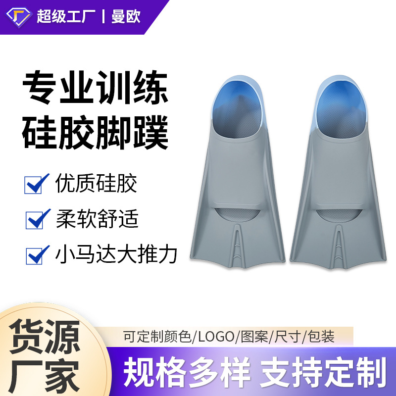 Cross-Border Customized Fins for Adults, Professional Diving Freestyle Fins, Unisex Swimming Training Long Fins