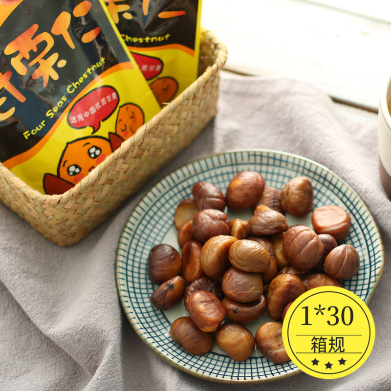 Specialty sweet chestnut Hong Kong brand 50g package nuts sweet chestnut cooked chestnut chestnut chestnut kernel casual snack Sizhou Specialty sweet chestnut Hong Kong brand 50g package nuts sweet chestnut cooked chestnut chestnut chestnut kernel casual snack Sizhou