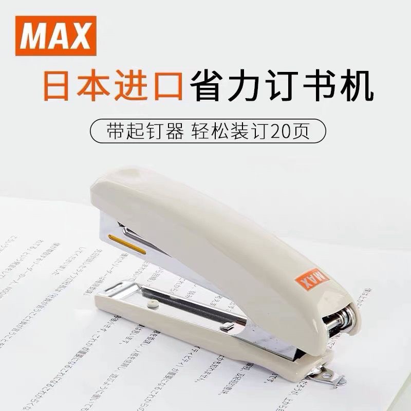 사무실 사용을위한 원래 정품 MAX Meike HD-88R 스테이플러 Meike HD-88R 스테이플러