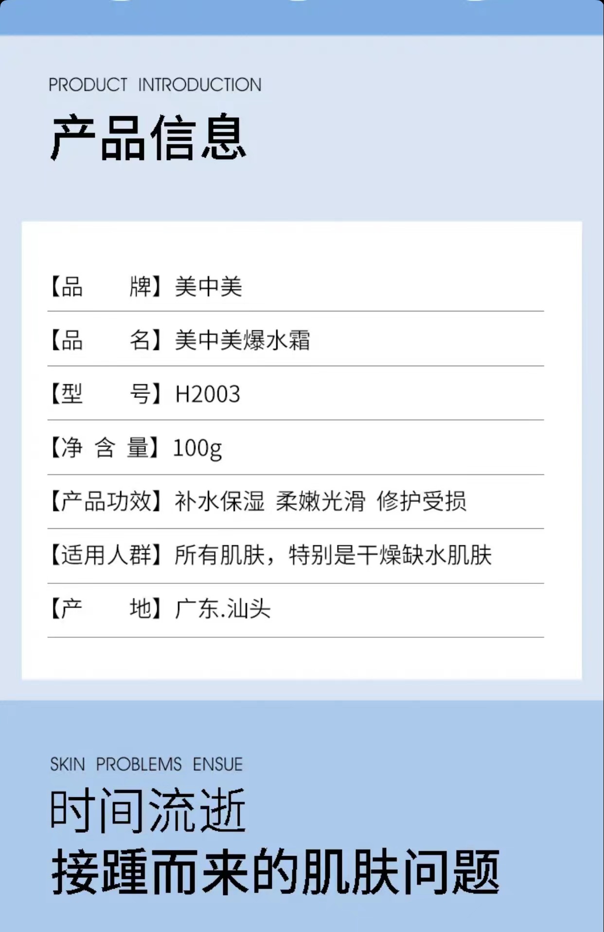 详情图片_7.jpg
