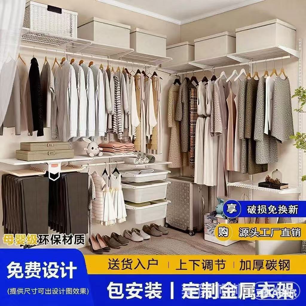 格林笈 工厂直销简约800库开放式金属衣帽架加厚款质保金属材料