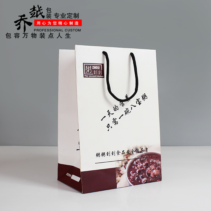 八宝粥手提袋白卡纸礼品袋手提外卖打包袋烘焙包装食品零食袋子