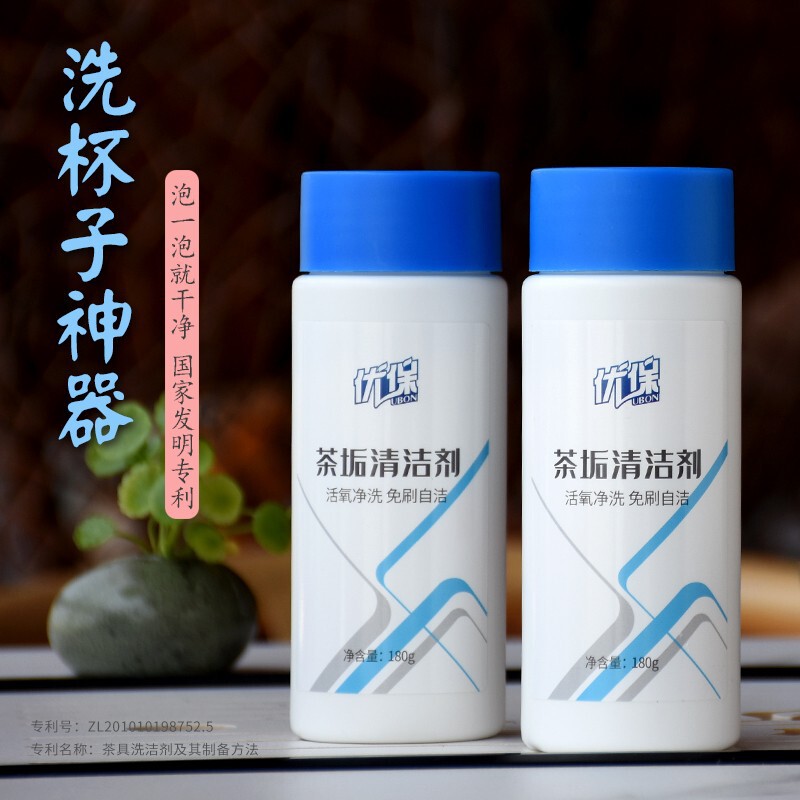 Tea scale cleaner hand-free bottled 180g quick descaling easy worry-free environmental protection and health cup washing artifact