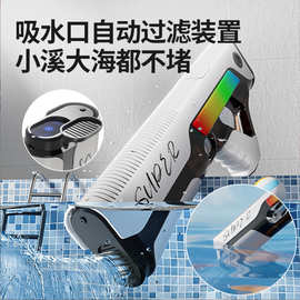跨境夏季全自动连发电动水枪大容量批发男孩戏水玩具新款儿童水枪